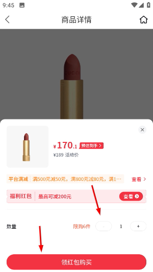 cdf会员购