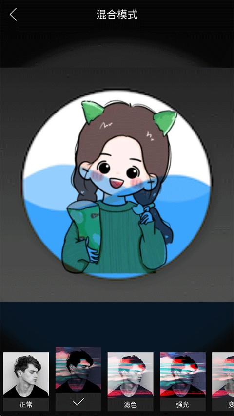  图片合成器