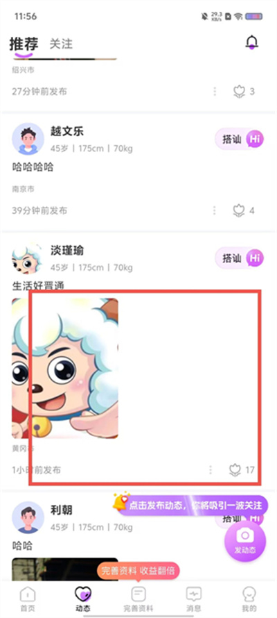 元趣
