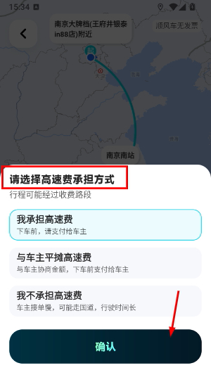小拉出行