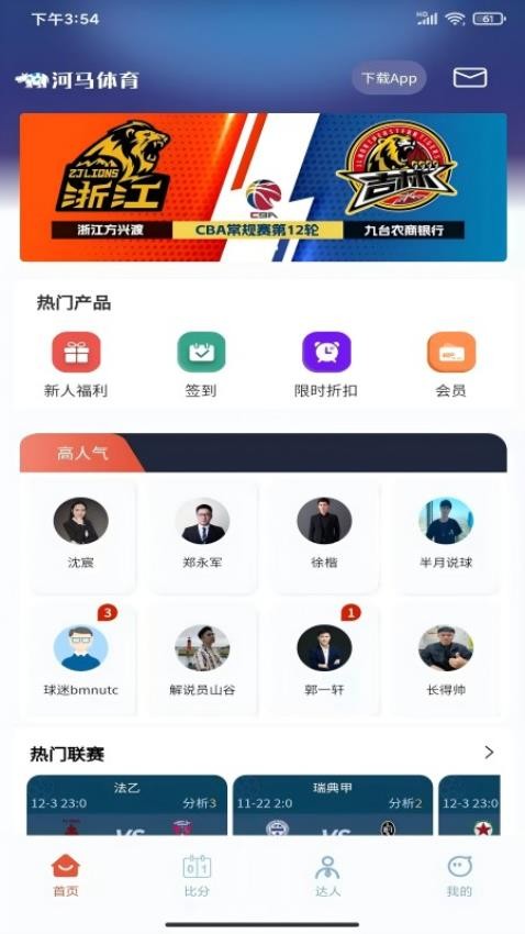任意ball