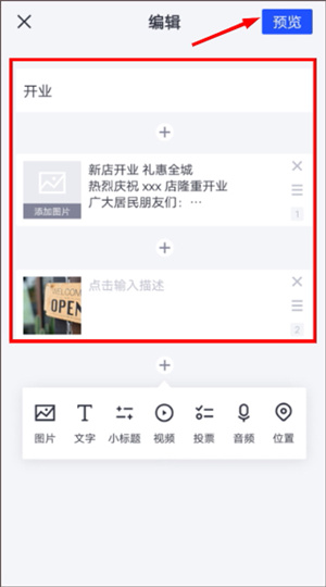 简篇app官方下载最新版