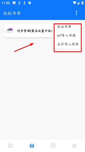 答案阅读