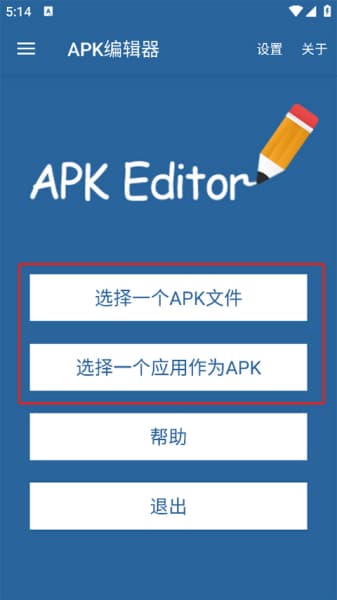ApkEditor