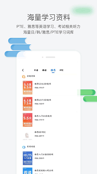 羊驼外语艺术通
