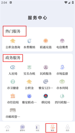 云小雅