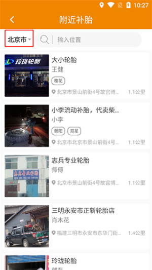 卡兄卡弟app下载