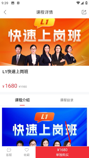 会计教练网校