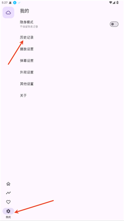 oneAnime动漫追番神器APP下载