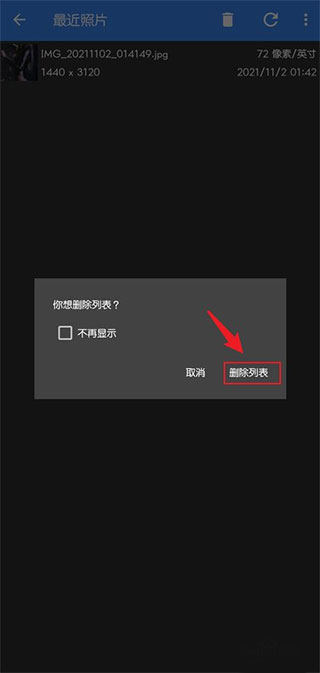 照片编辑器手机版下载免费版