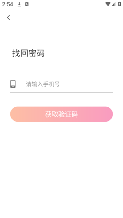 泡符