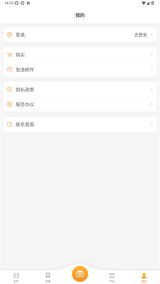 独孤发型设计