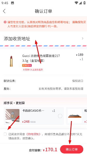 cdf会员购