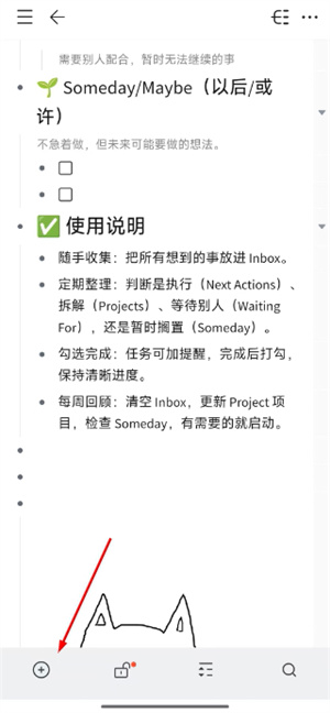 幕布app官方下载安装手机版