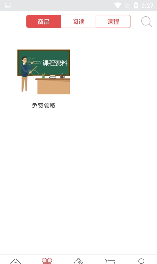 小明学堂在线