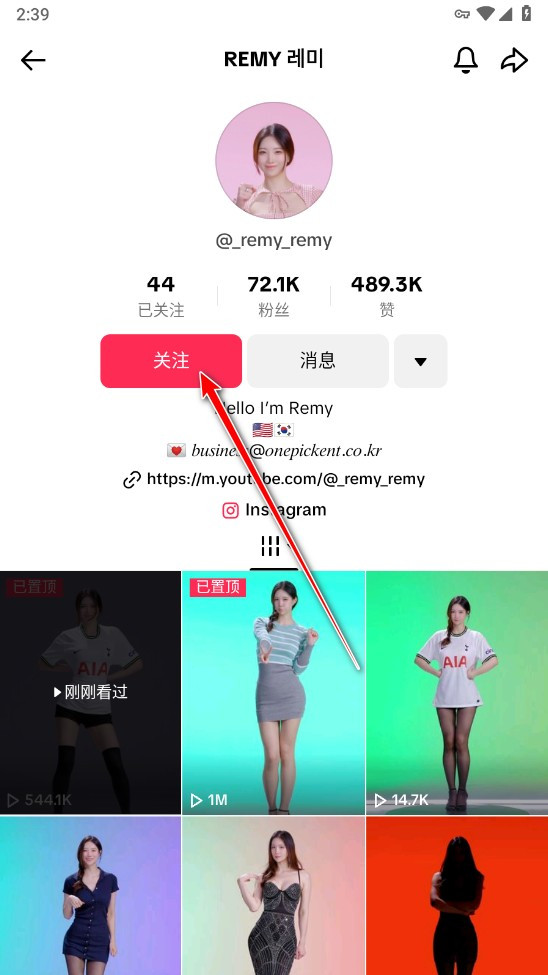 tiktok国际版抖音(tiktok) 下载