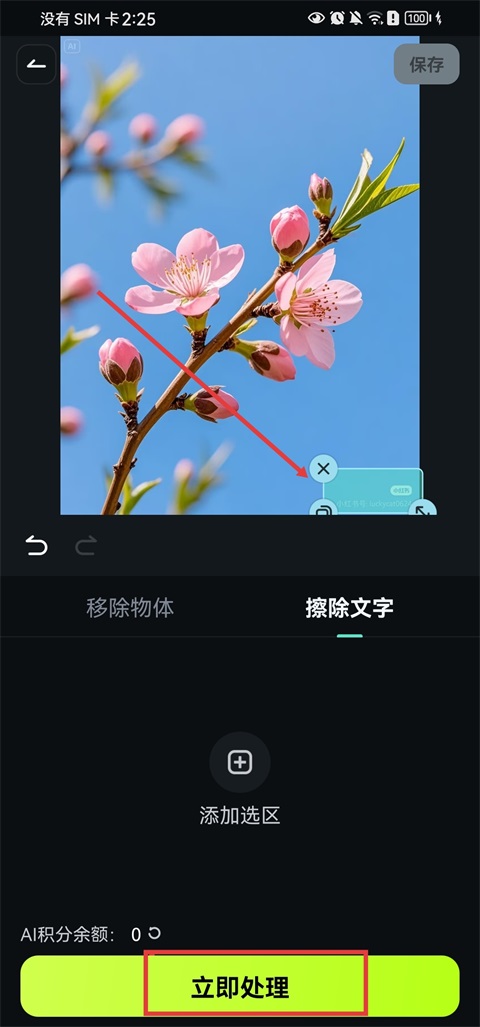 万兴喵影