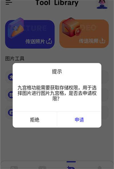家庭相册