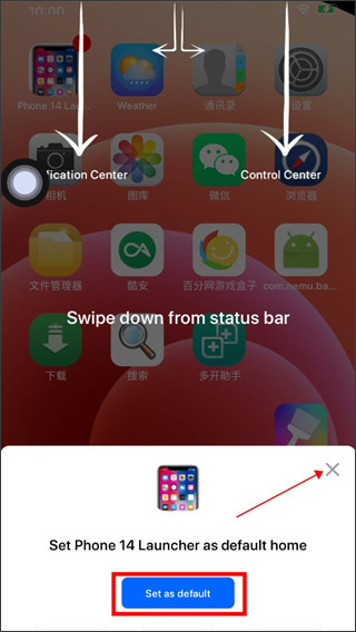 Phone 14 Launcher模拟器