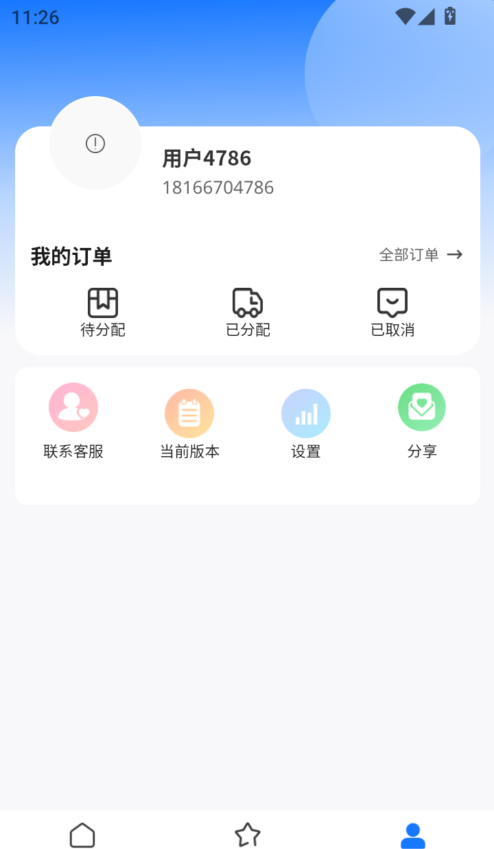 飛上门