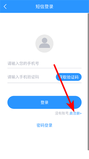 岭南通