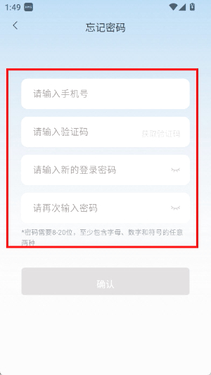 格致
