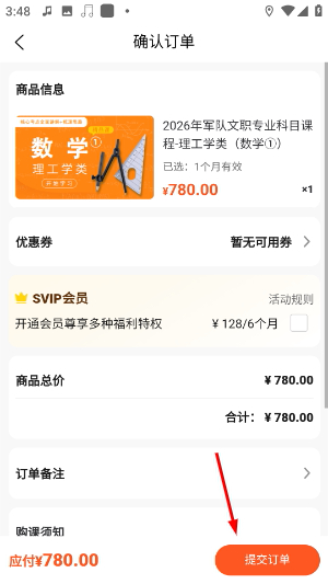 文职帮