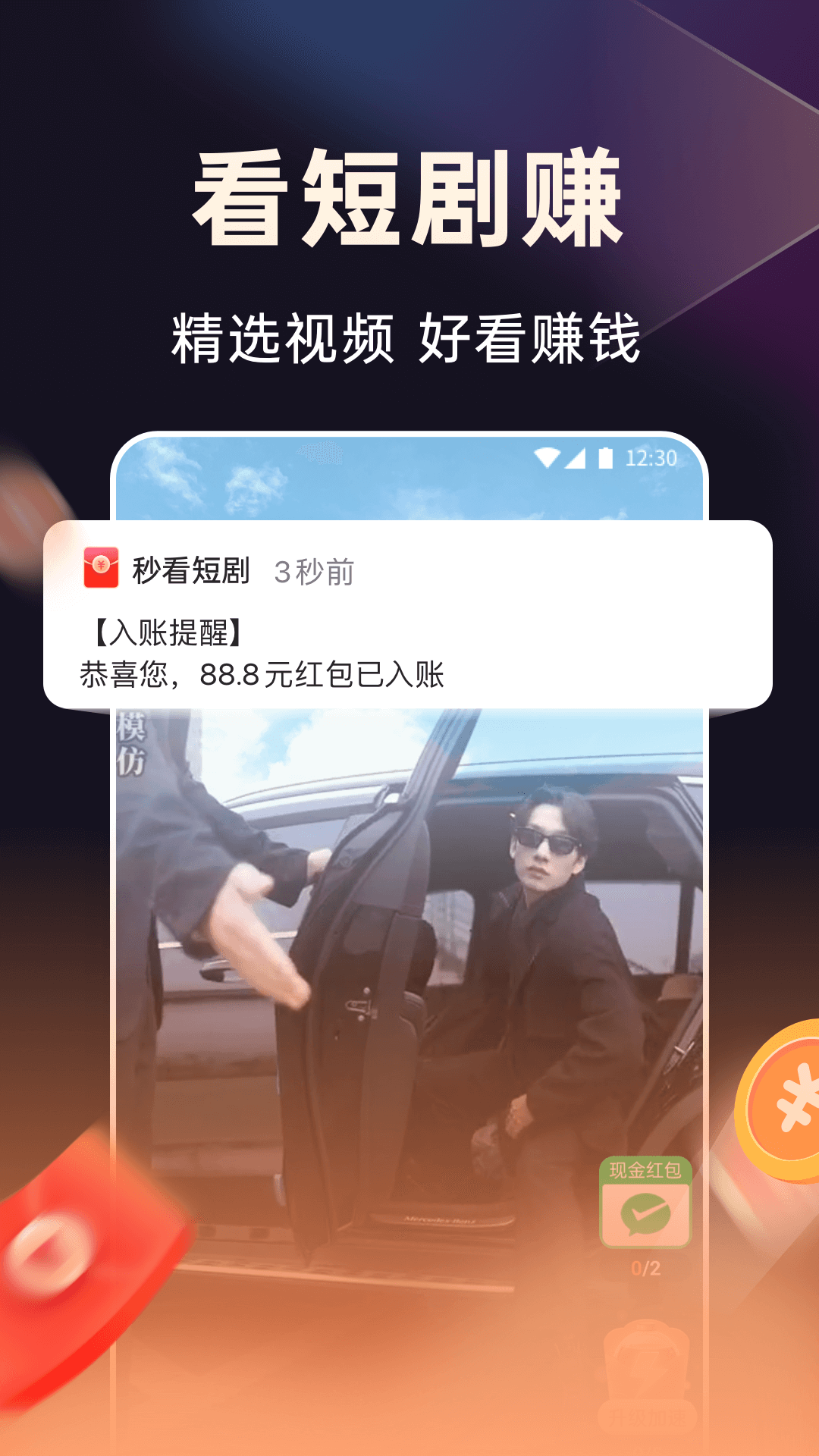 img_localize_e3f0d41ec5f9eaaba0ab46e4abed2d72_1080x1920.png
