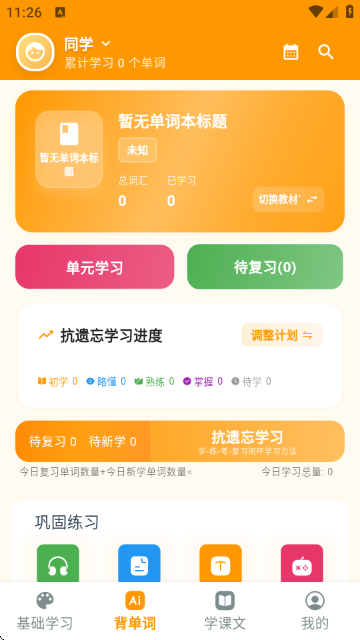 2025103111346542640.png