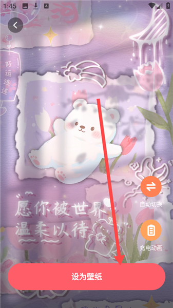 西瓜桌面壁纸