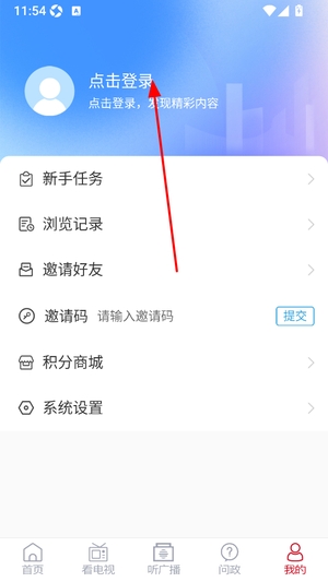 牡丹融媒app
