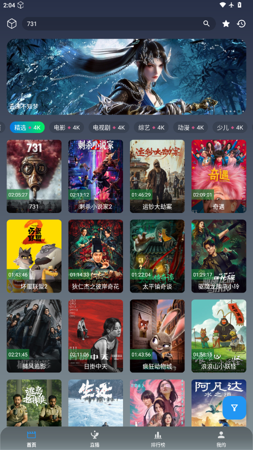 ScreenShot_2025-12-24_140417_829.png