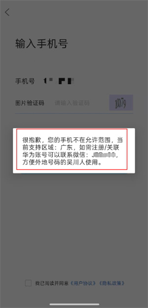 吴川脚爆爆