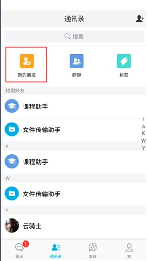 微脉圈app下载安装