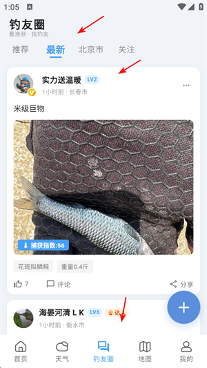 钓鱼佬
