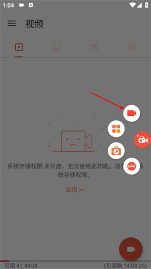 AZ Screen Recorder