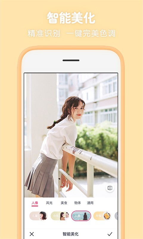img_localize_36b27f8703d4356f69f7bdf7793a18e0_480x800.png