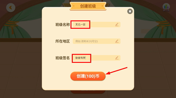Screenshot_20260416-135100.jpg