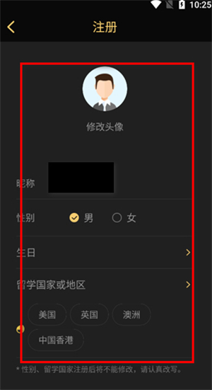 我是海归