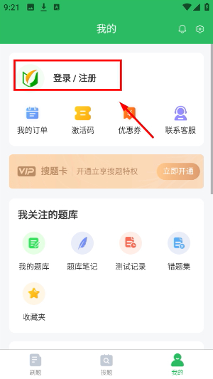 电工考试题库