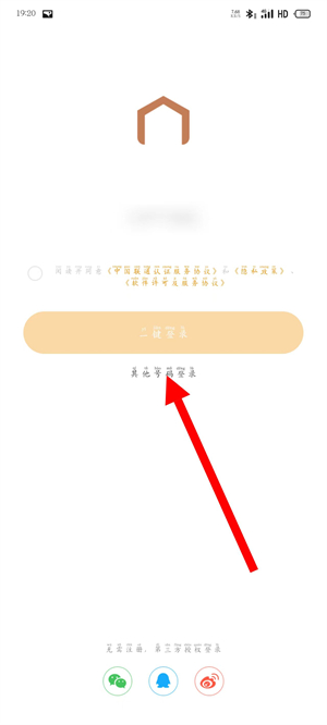 智家365