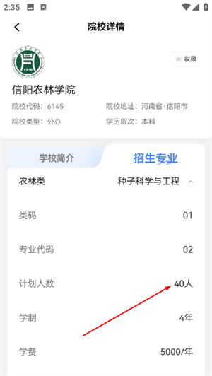 职乐途