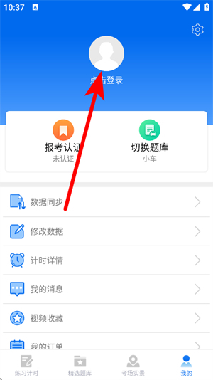 小乔初驾
