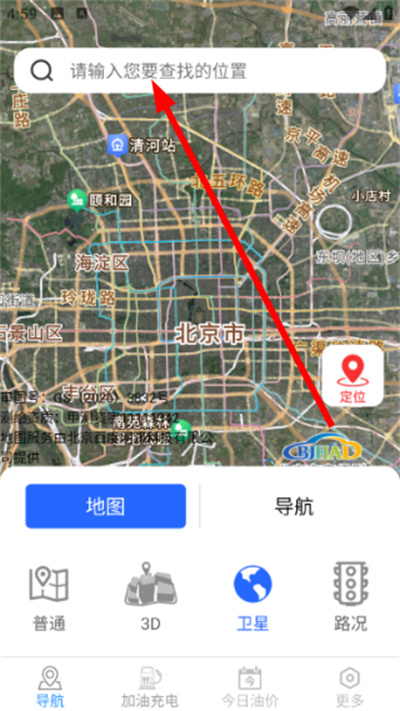 畅享精准导航