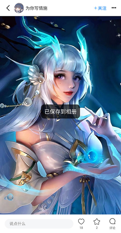 插画世界app下载