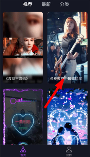 来电秀秀免费版安卓版