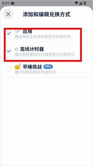 自律石头官网正版下载