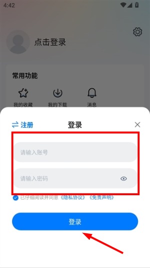 老韩综