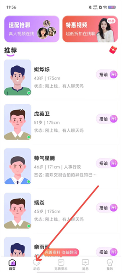 元趣