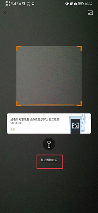 烈驹云监控